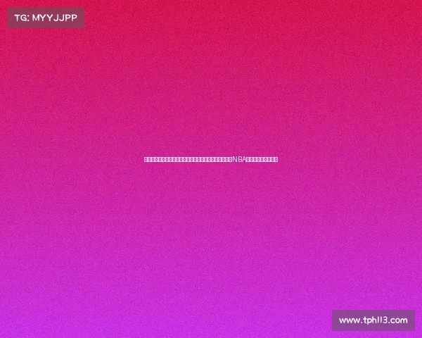 未来赛事比分、全方位展望未来体育赛事比分：预测欧冠NBA等热门赛事得分走势