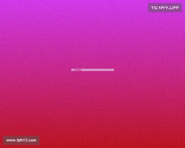 激情2024全球赛事时刻表全方位赛程规划与实时追踪大全 激情2024全球赛事时刻表全方位赛程规划与实时追踪大全