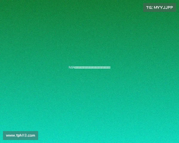 NBA篮球赛事高清录像全集回顾精彩对决重温激情篮球时刻 NBA篮球赛事高清录像全集回顾精彩对决重温激情篮球时刻