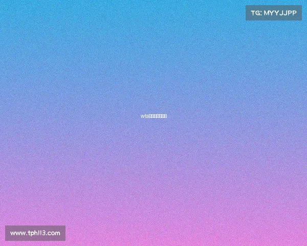 wta总决赛冠军奖金