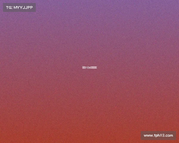 科比nba赛事视频