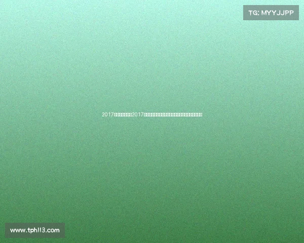 2017年全国锦标赛—2017年中国体育赛事激情绽放全民健身竞技荣耀共谱新篇