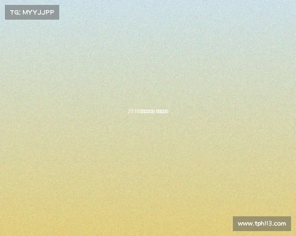 2018河北书协赛事-河北省书协